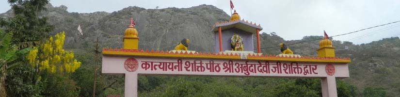 Adhar Devi Temple